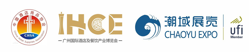 官宣！IHCE 2022廣州國際酒店及餐飲產業博覽會定檔5月