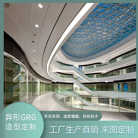 grg石膏地址创新服务——咨询(2023已更新)(今日/资讯)