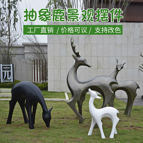 [新闻]天津公园景观雕塑(2023更新成功)(今日/热点)