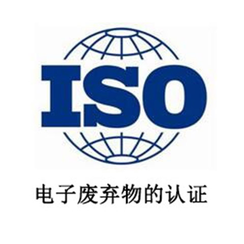 公开：ISO27001信息安全机构推荐咨询(2022已更新)(今日/对比)